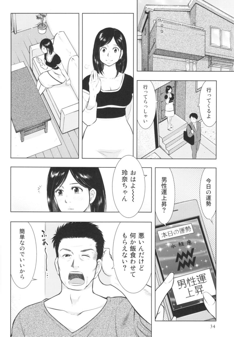 หน้า 34