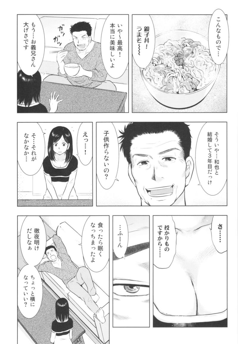 หน้า 35