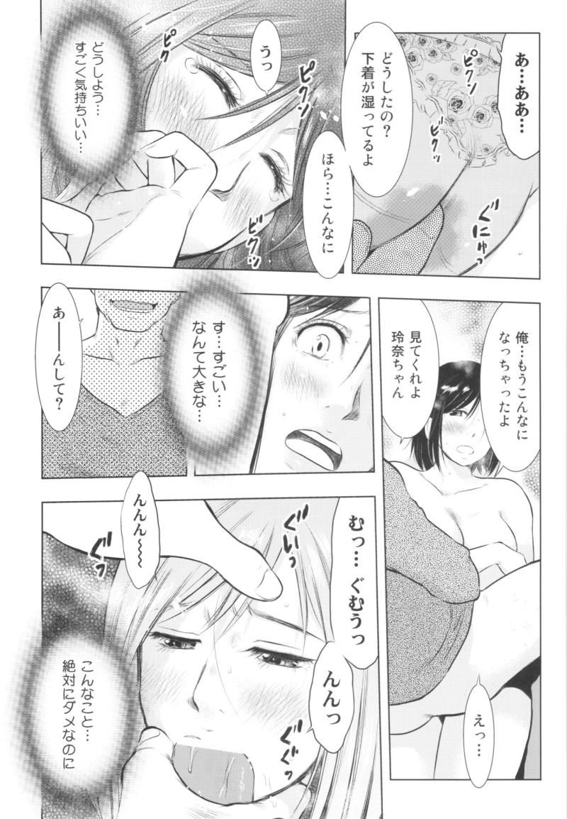 หน้า 39