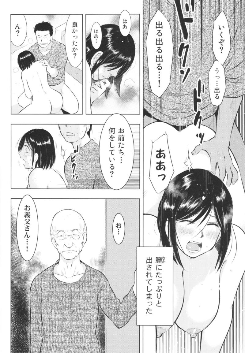 หน้า 44