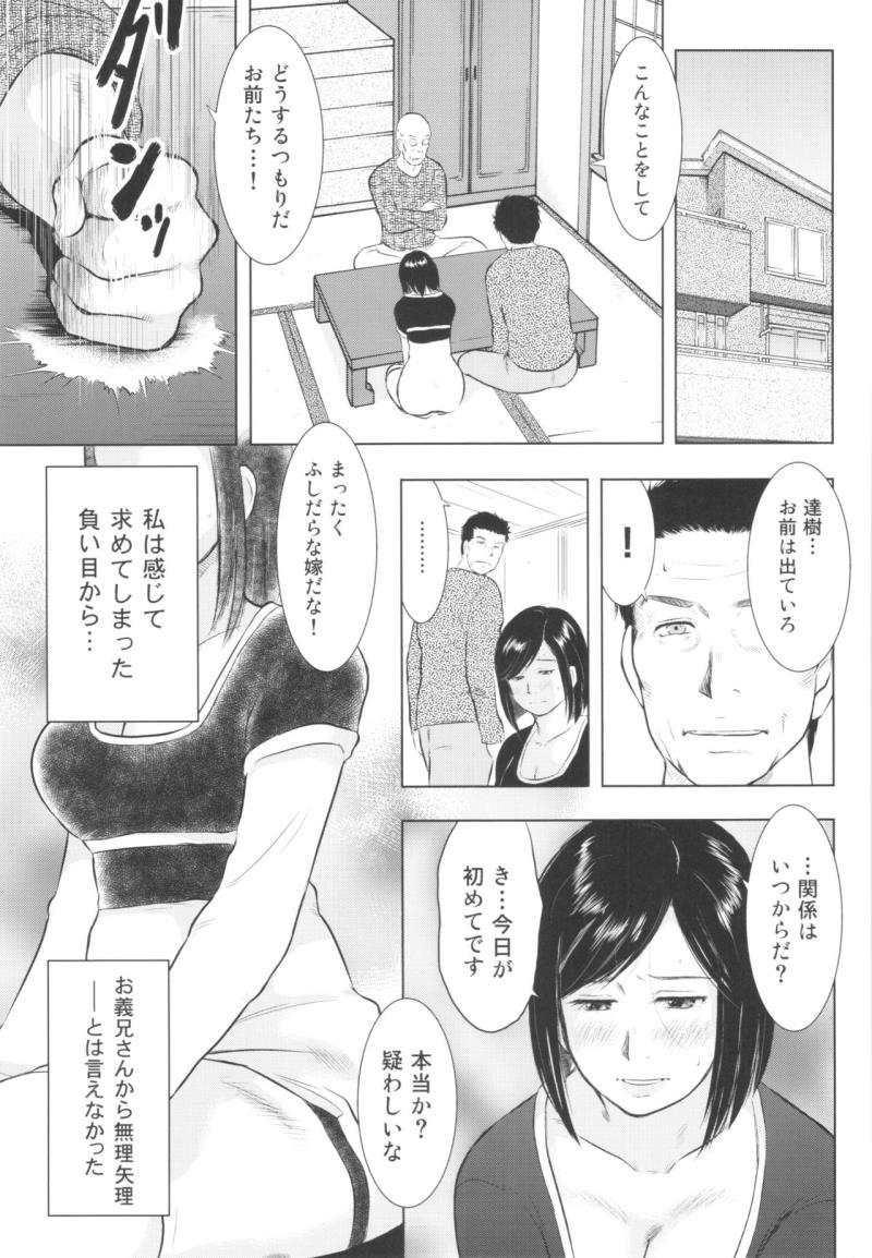 หน้า 45