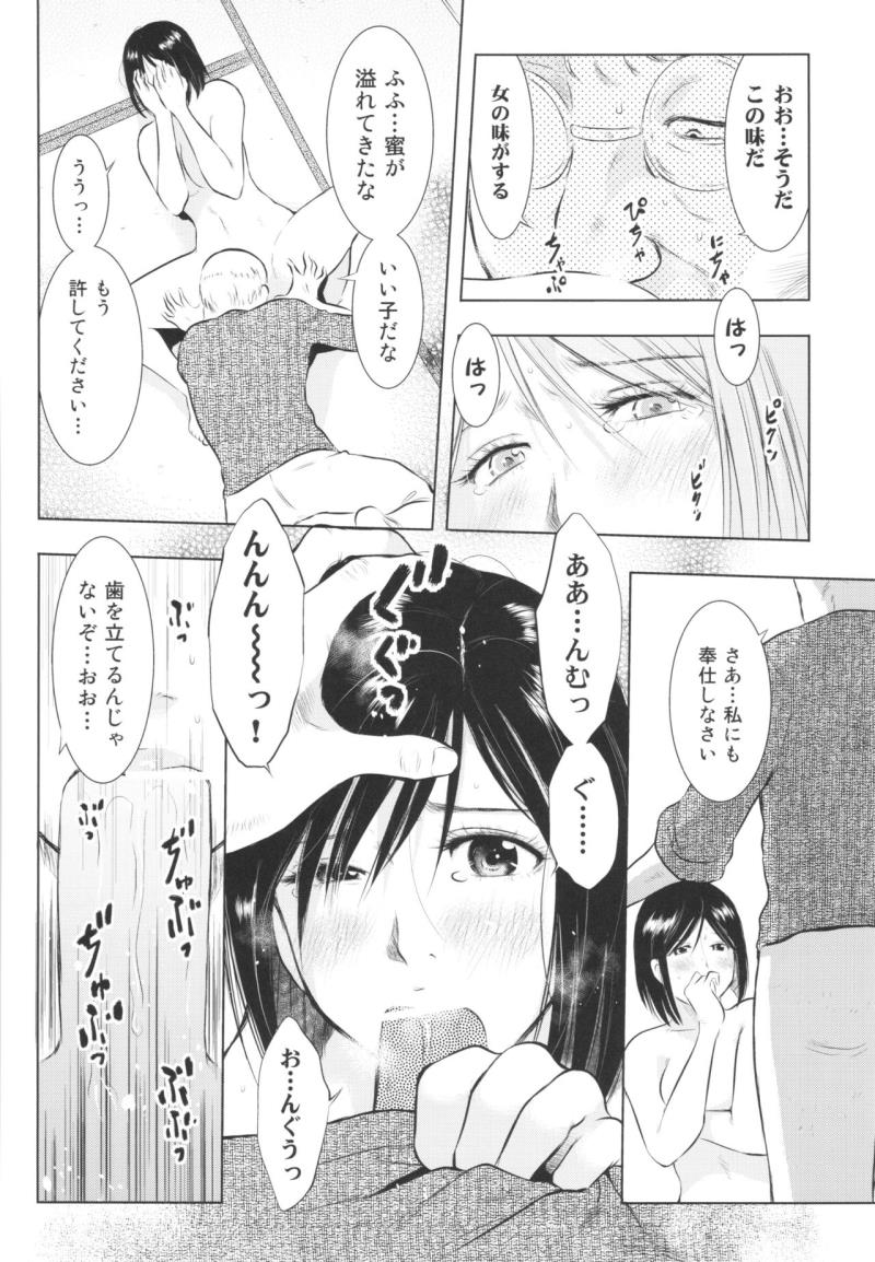 หน้า 48