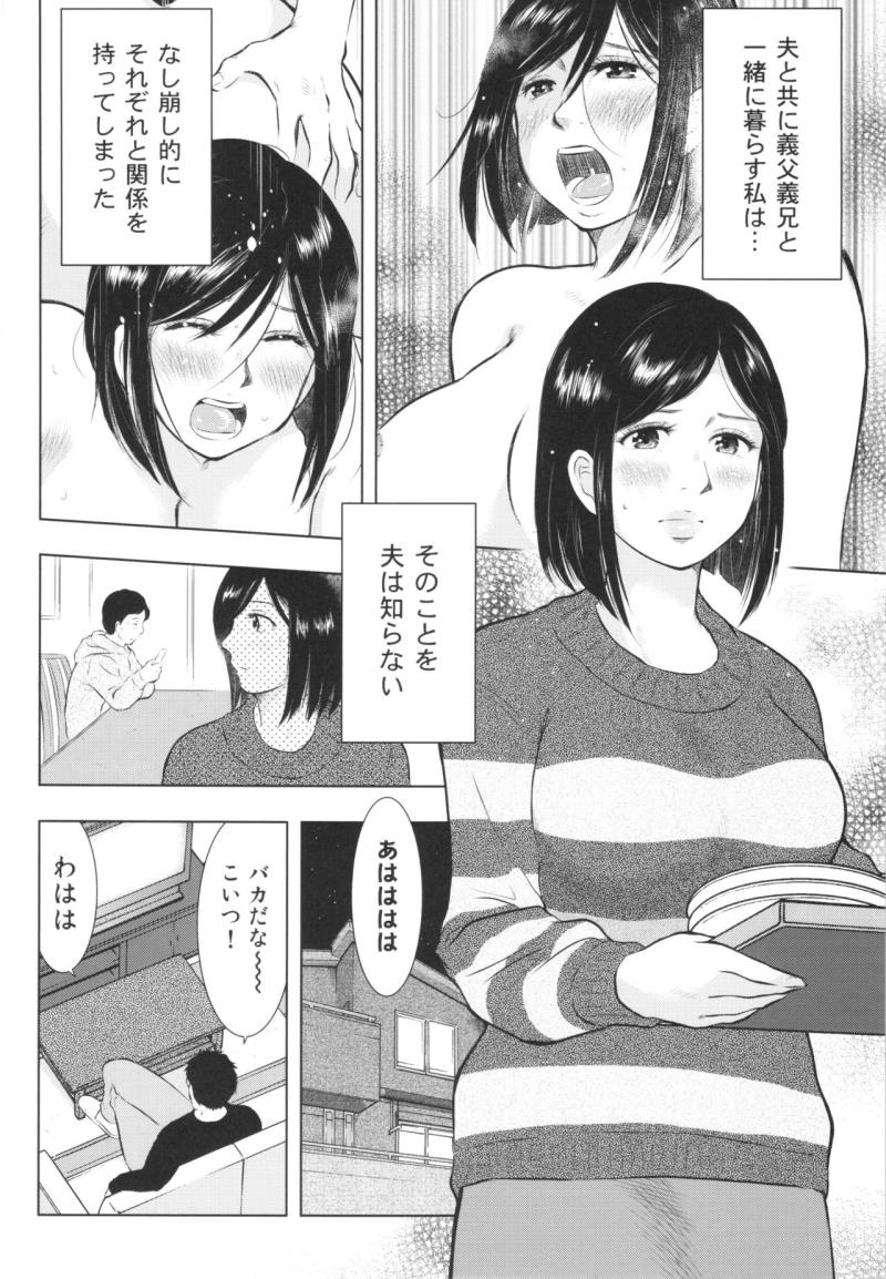 หน้า 54
