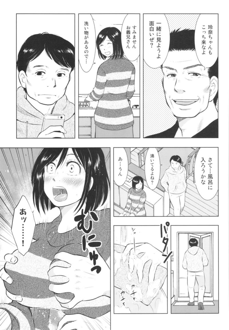 หน้า 55
