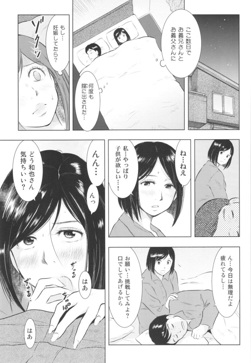หน้า 61