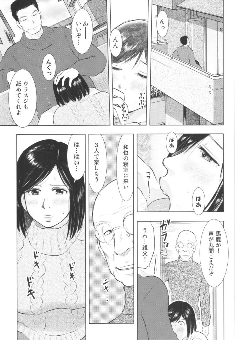 หน้า 69