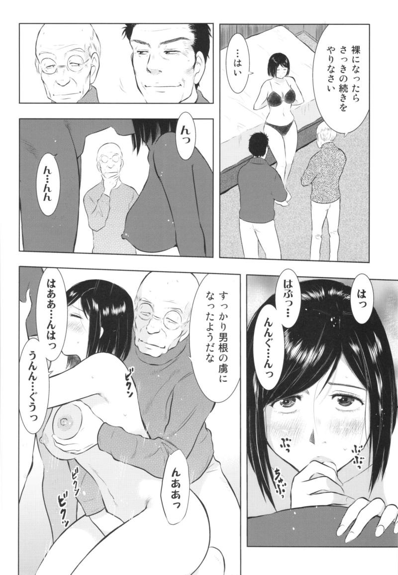 หน้า 70