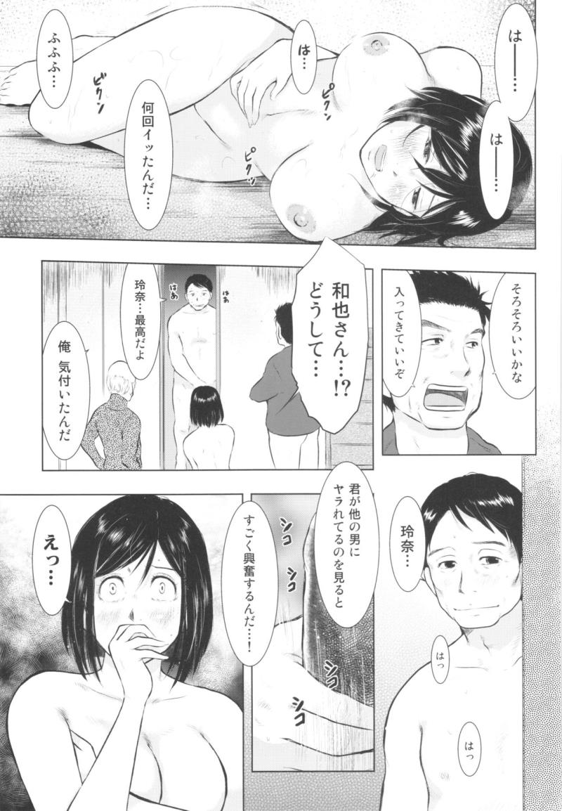 หน้า 73
