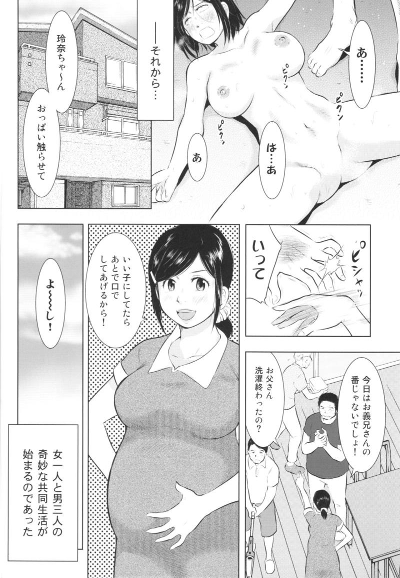 หน้า 76