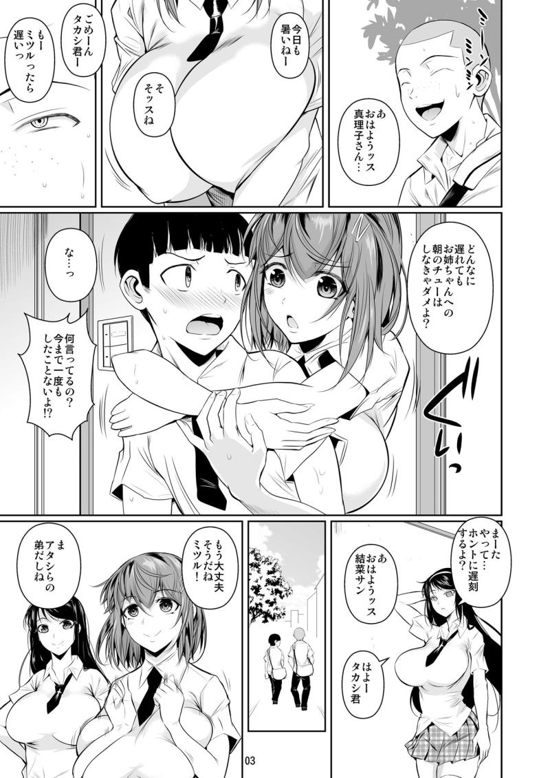 หน้า 4