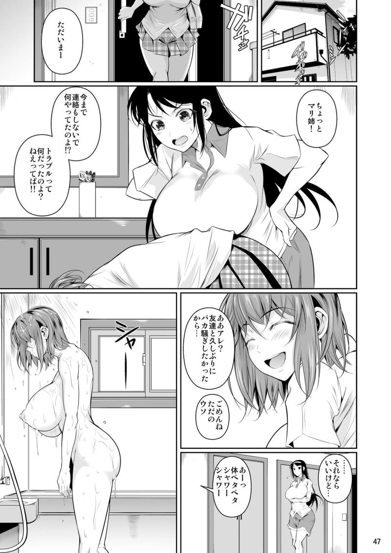 หน้า 48