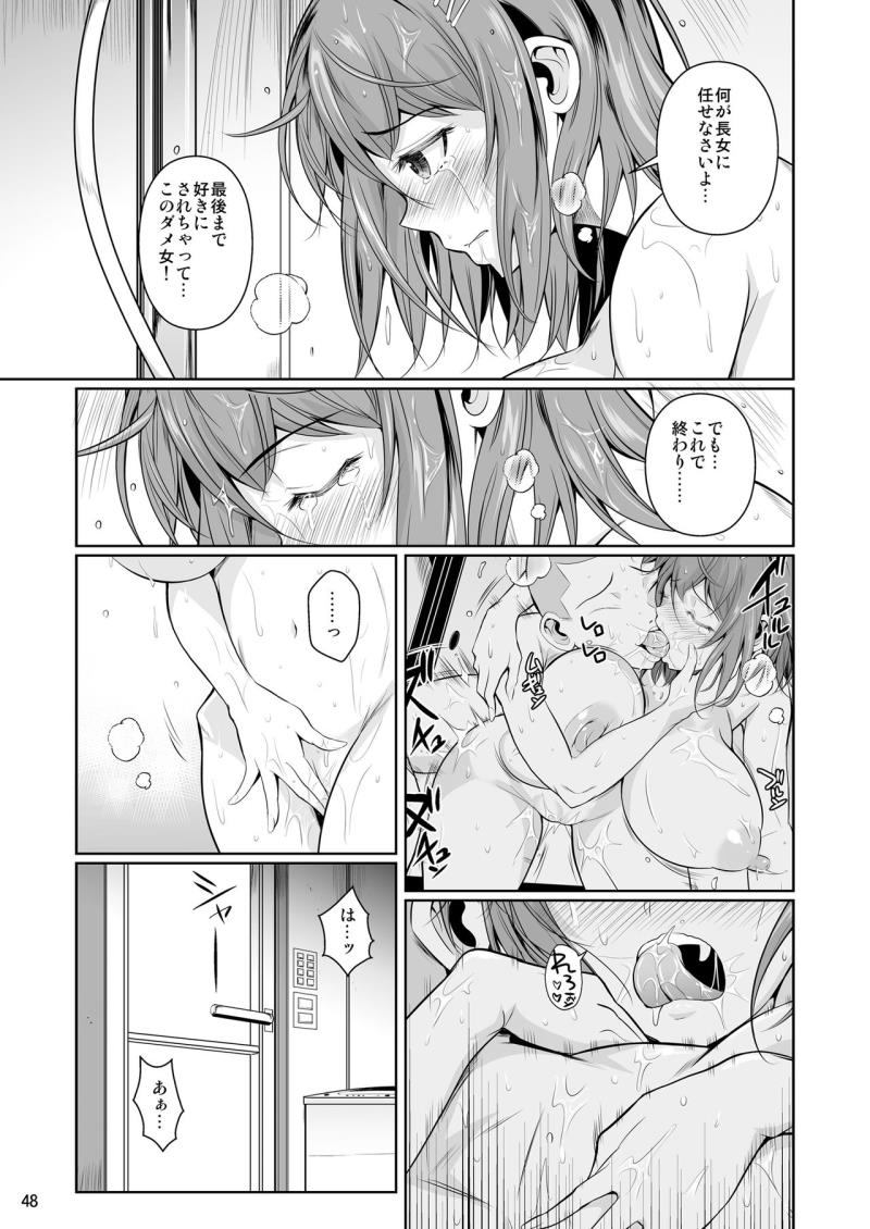 หน้า 49