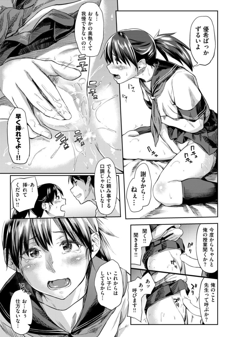 หน้า 17