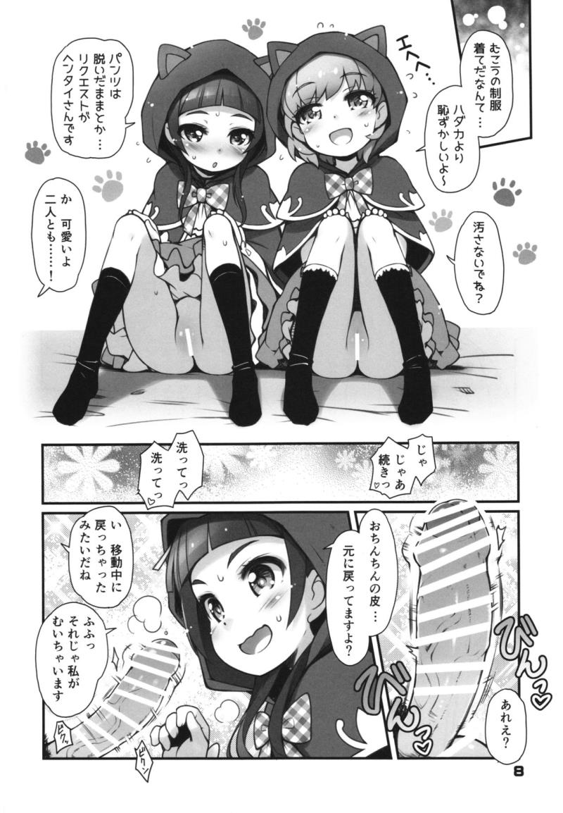 หน้า 8