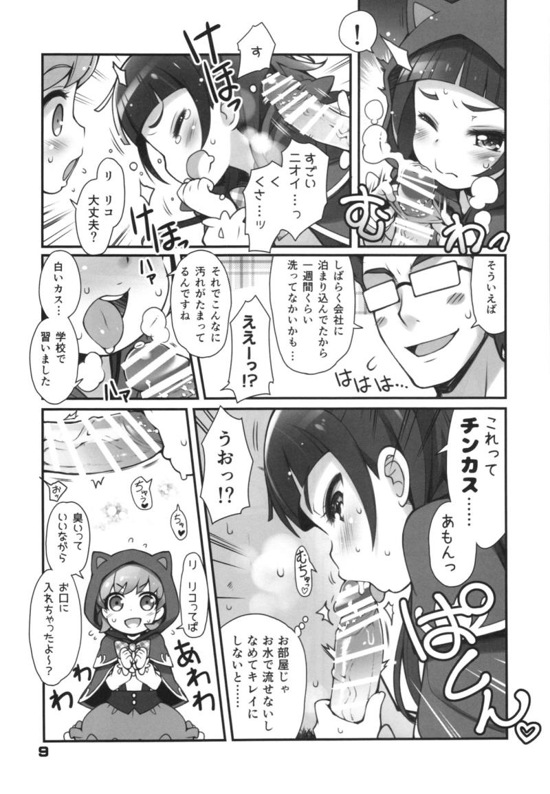 หน้า 9