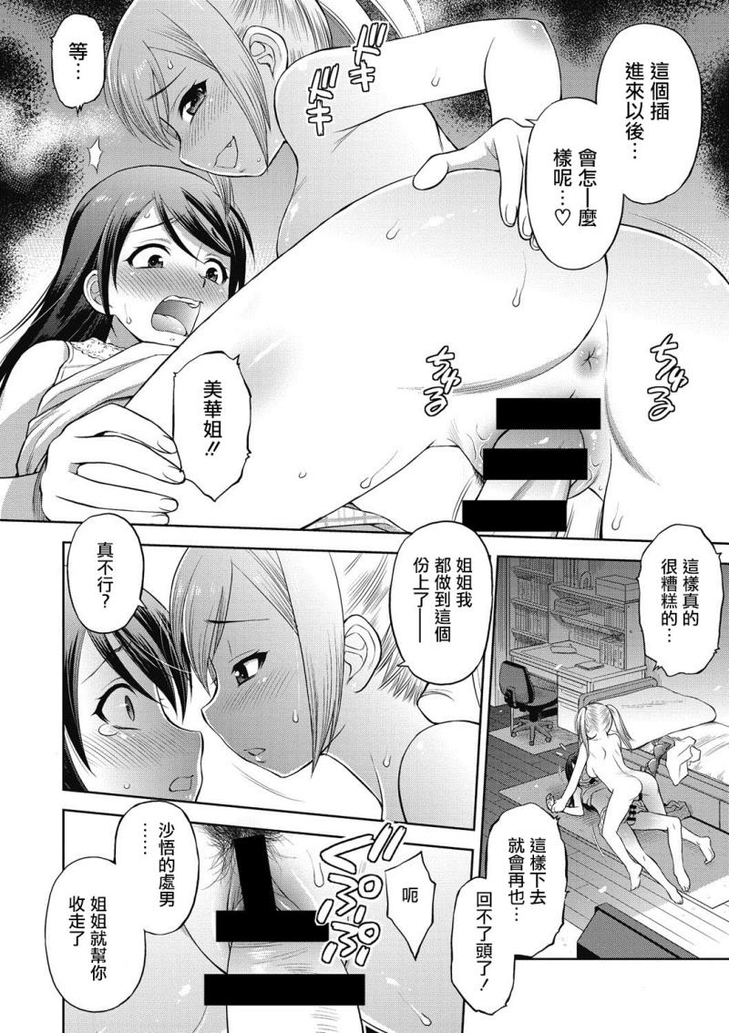 หน้า 14