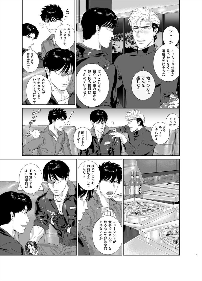 หน้า 7