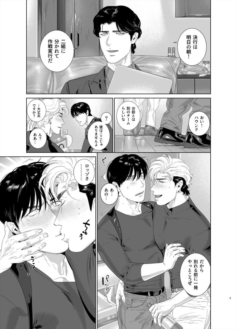 หน้า 9