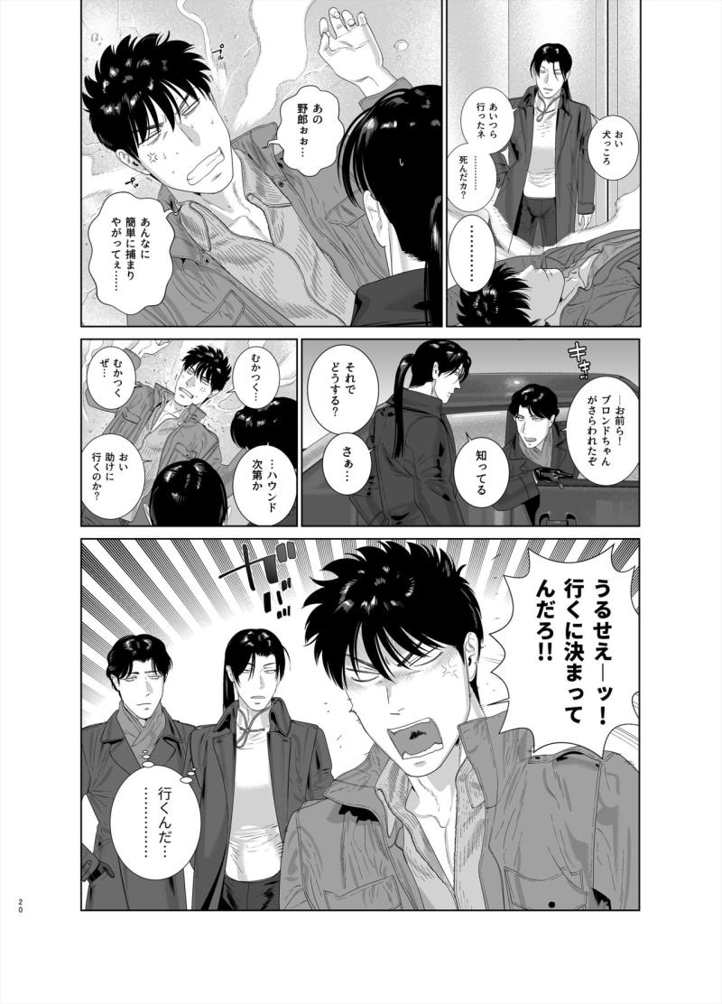 หน้า 20