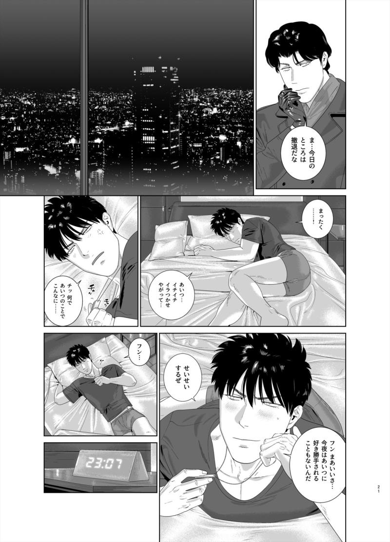 หน้า 21