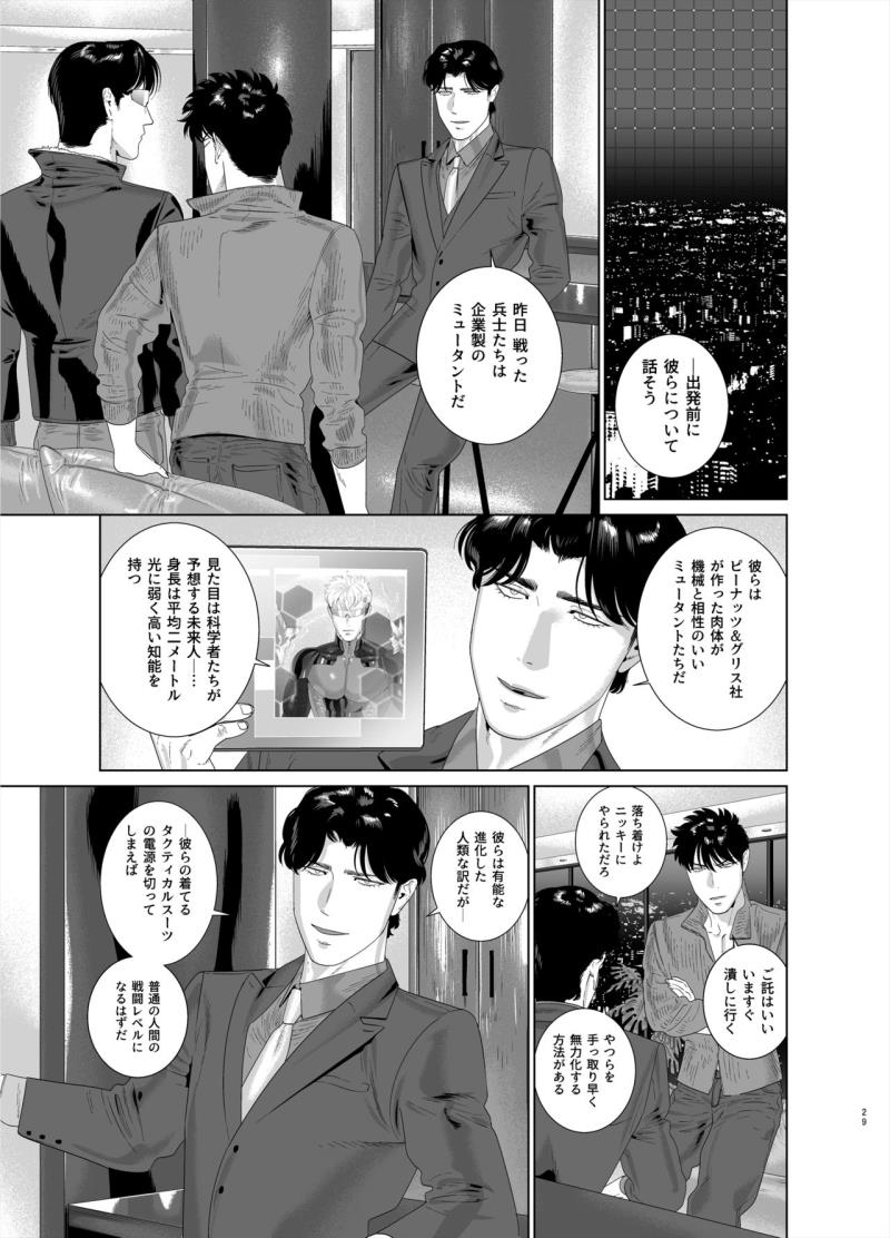 หน้า 29