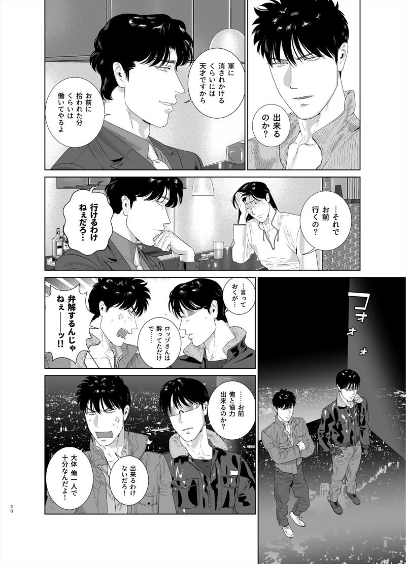 หน้า 30
