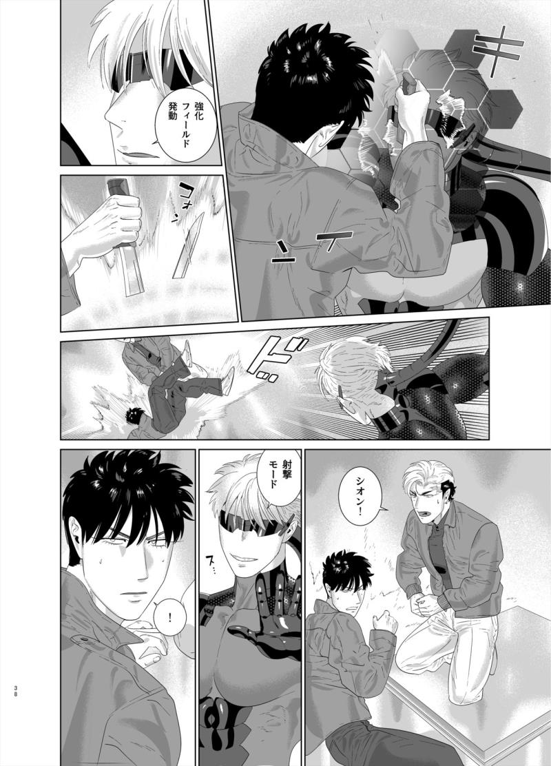 หน้า 38