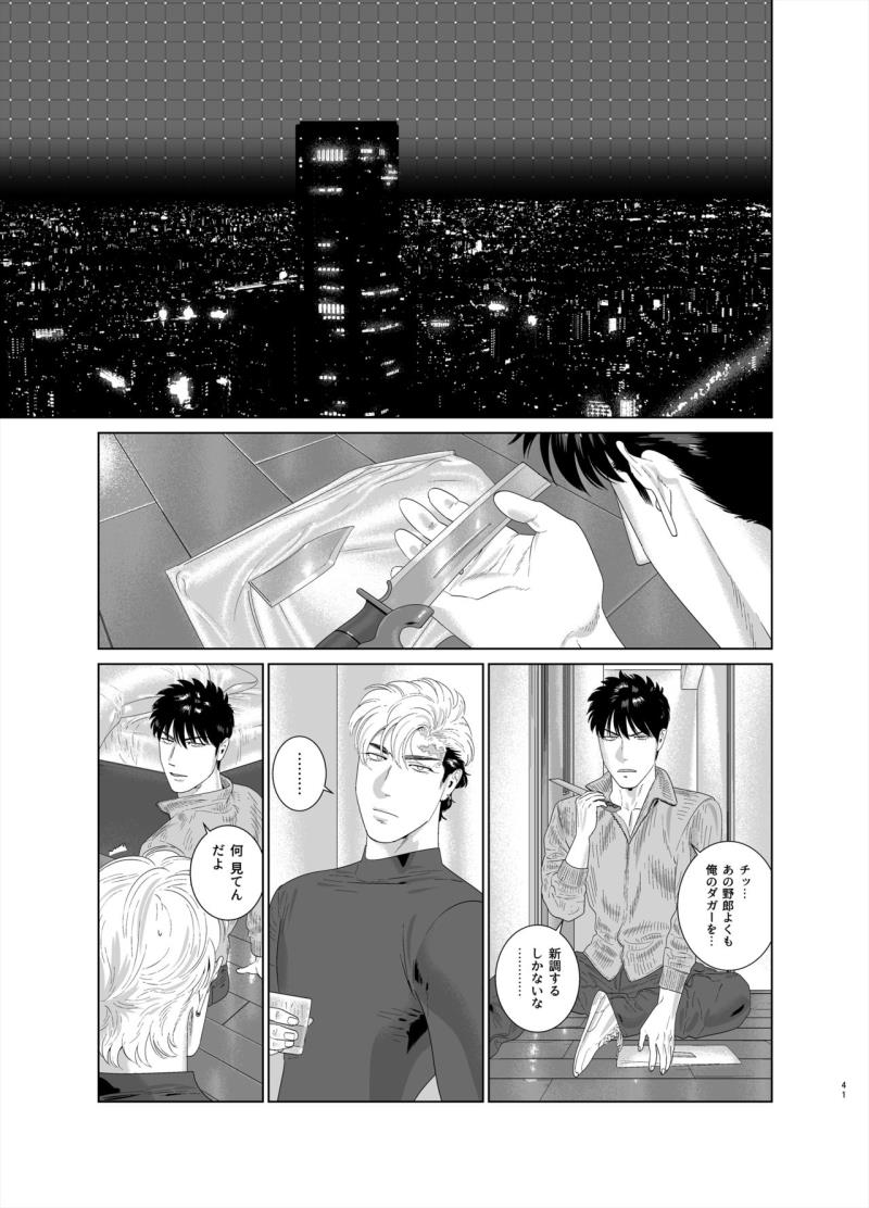 หน้า 41
