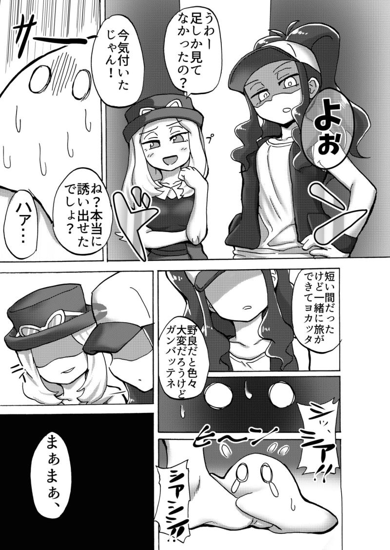 หน้า 20