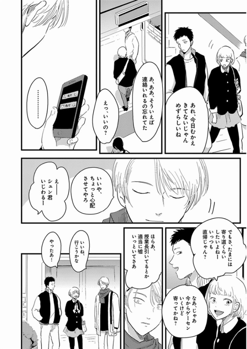 หน้า 44