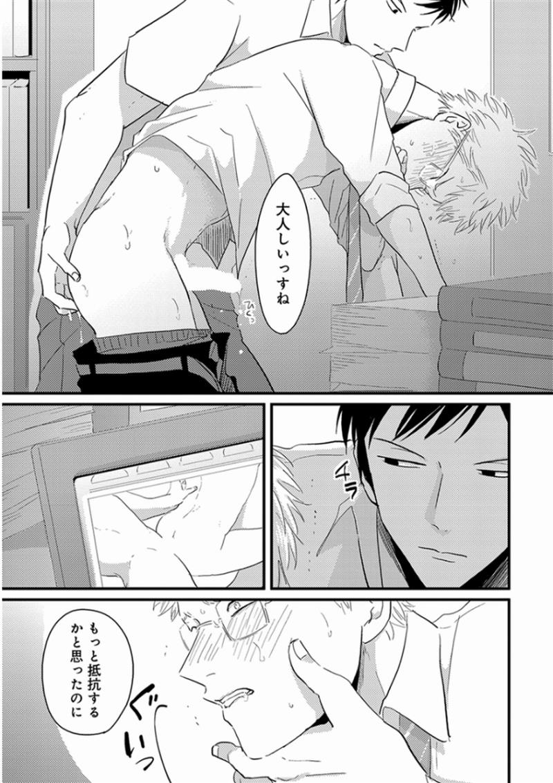 หน้า 167