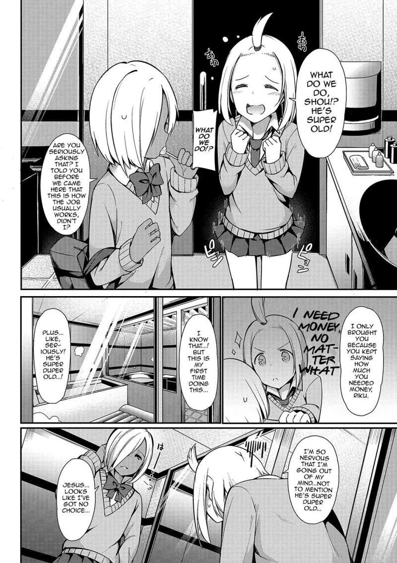 [Itose Ikuto] Insert Intern (Otokonoko HEAVEN Vol. 33) [English] [mysterymeat3] [Digital]