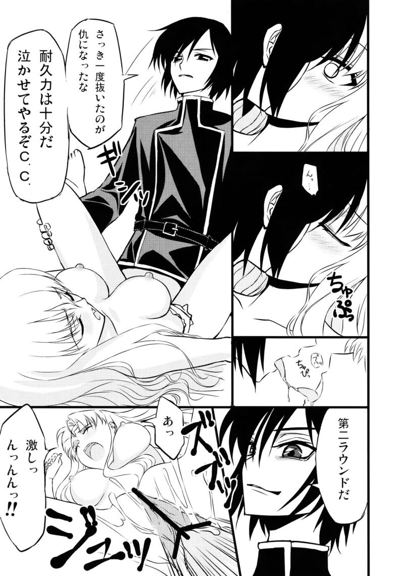 หน้า 16