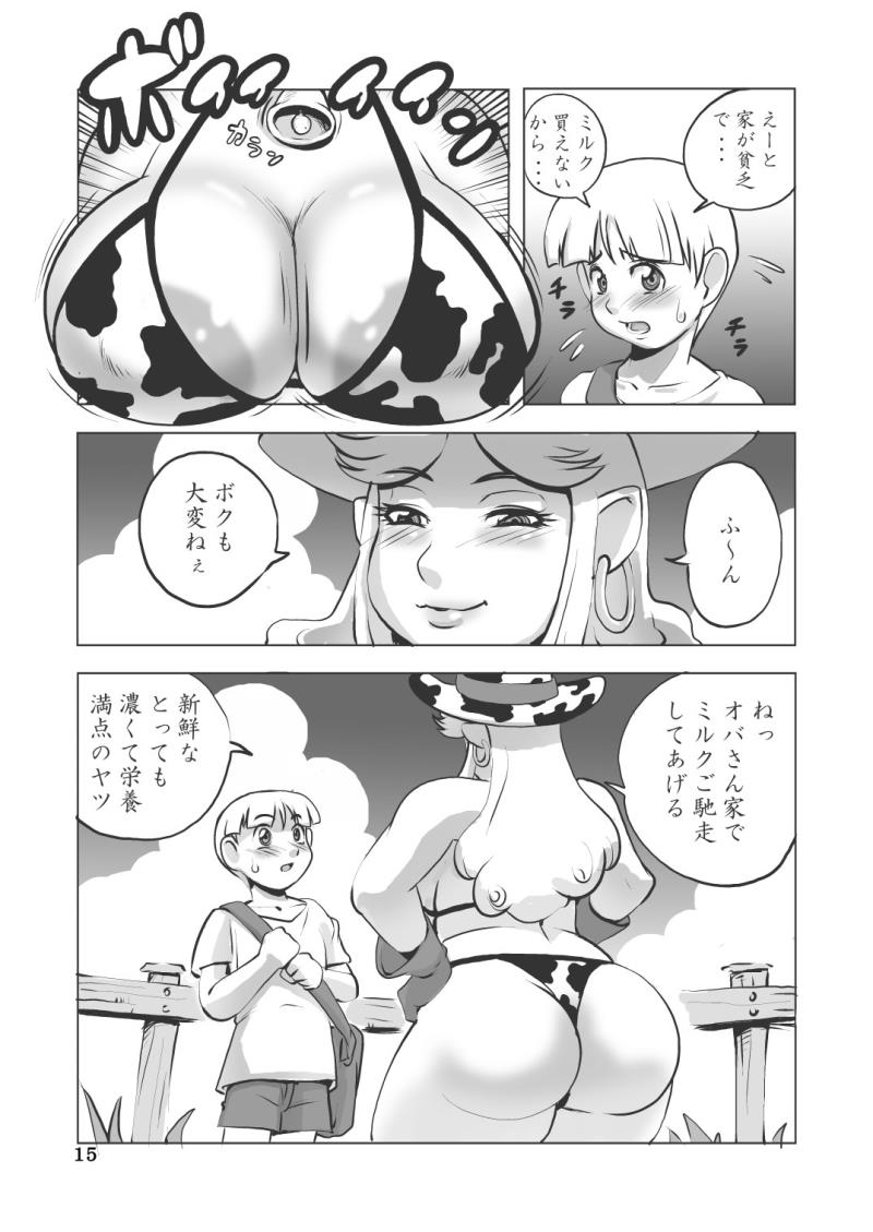 หน้า 16