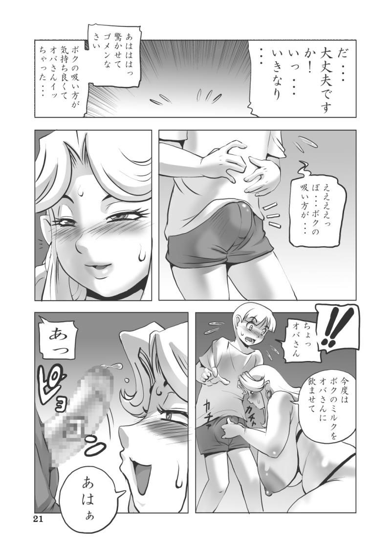 หน้า 22