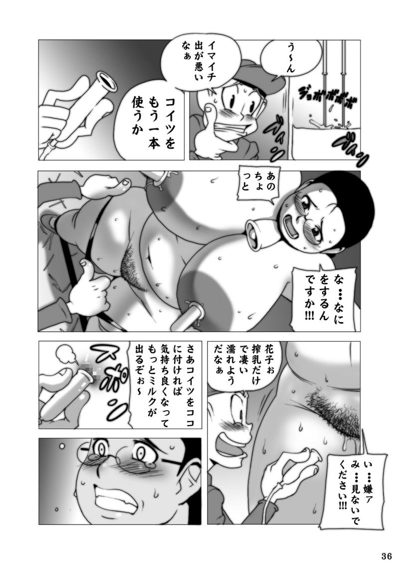 หน้า 37