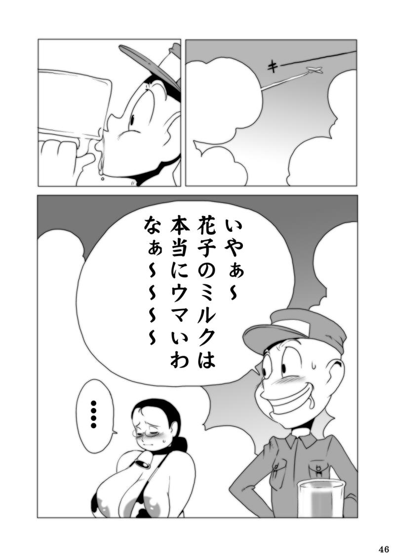หน้า 47