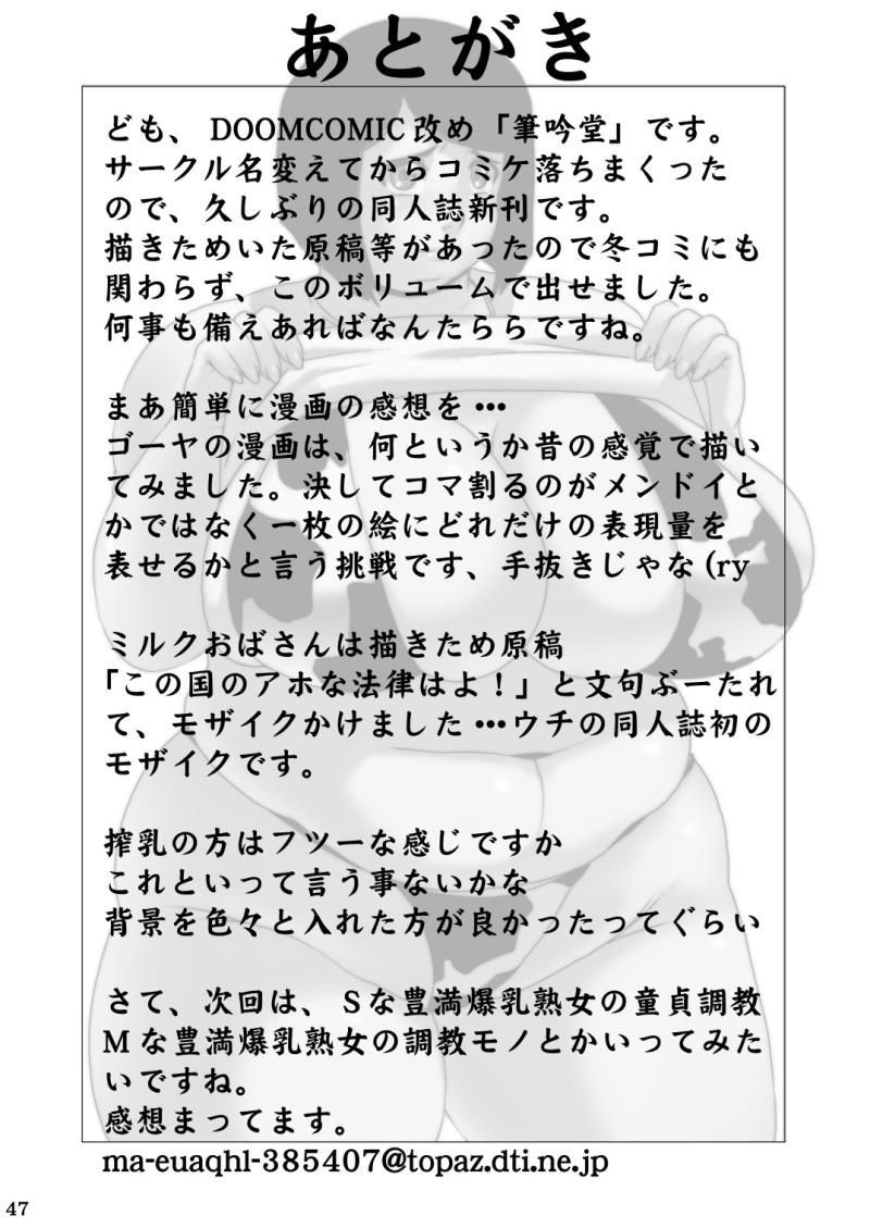 หน้า 48