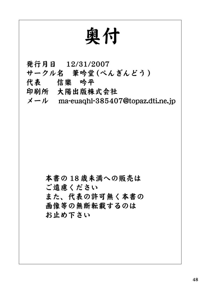 หน้า 49