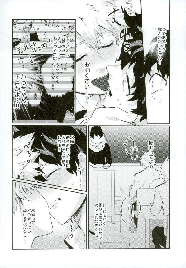 หน้า 9