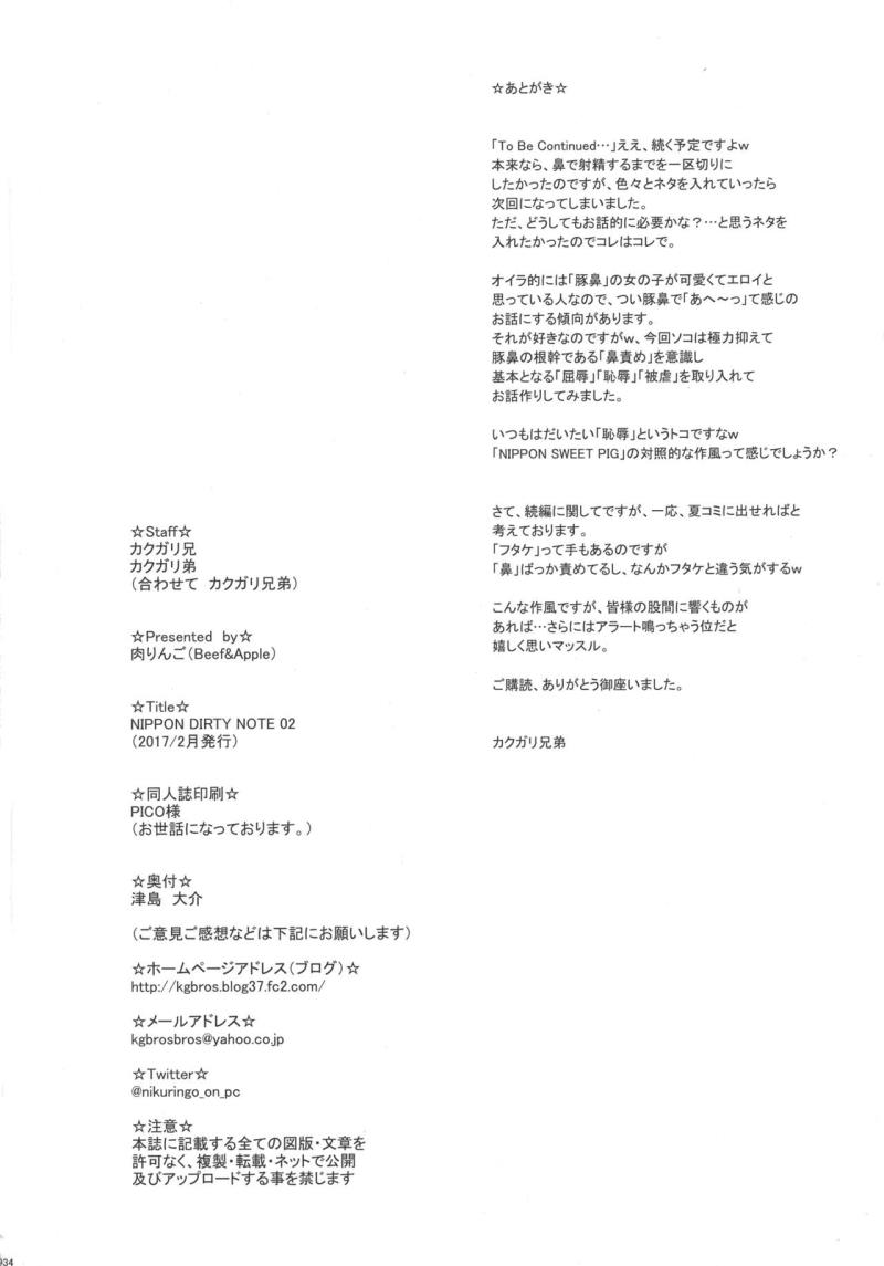 หน้า 34