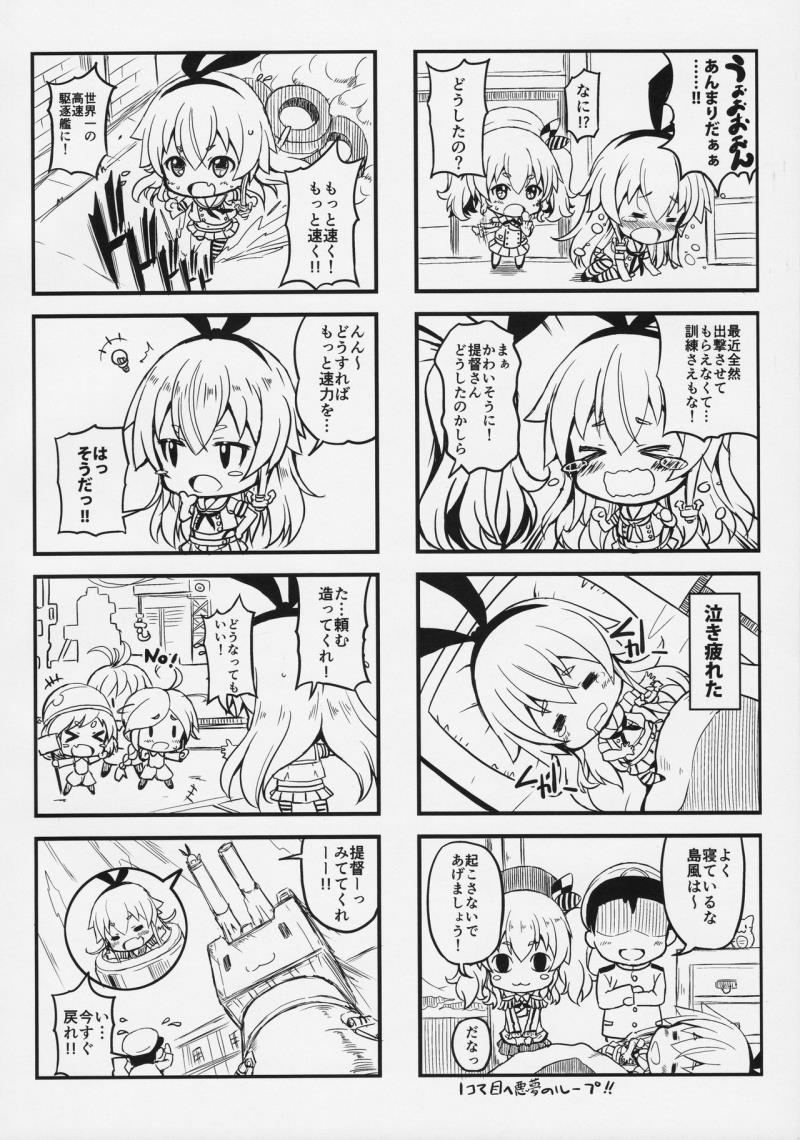 หน้า 23
