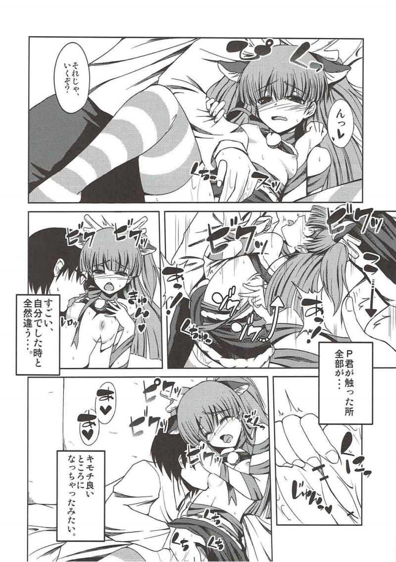 หน้า 11