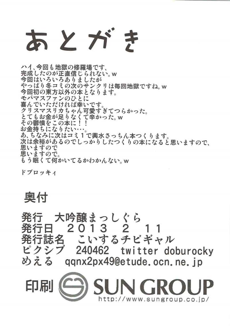หน้า 20