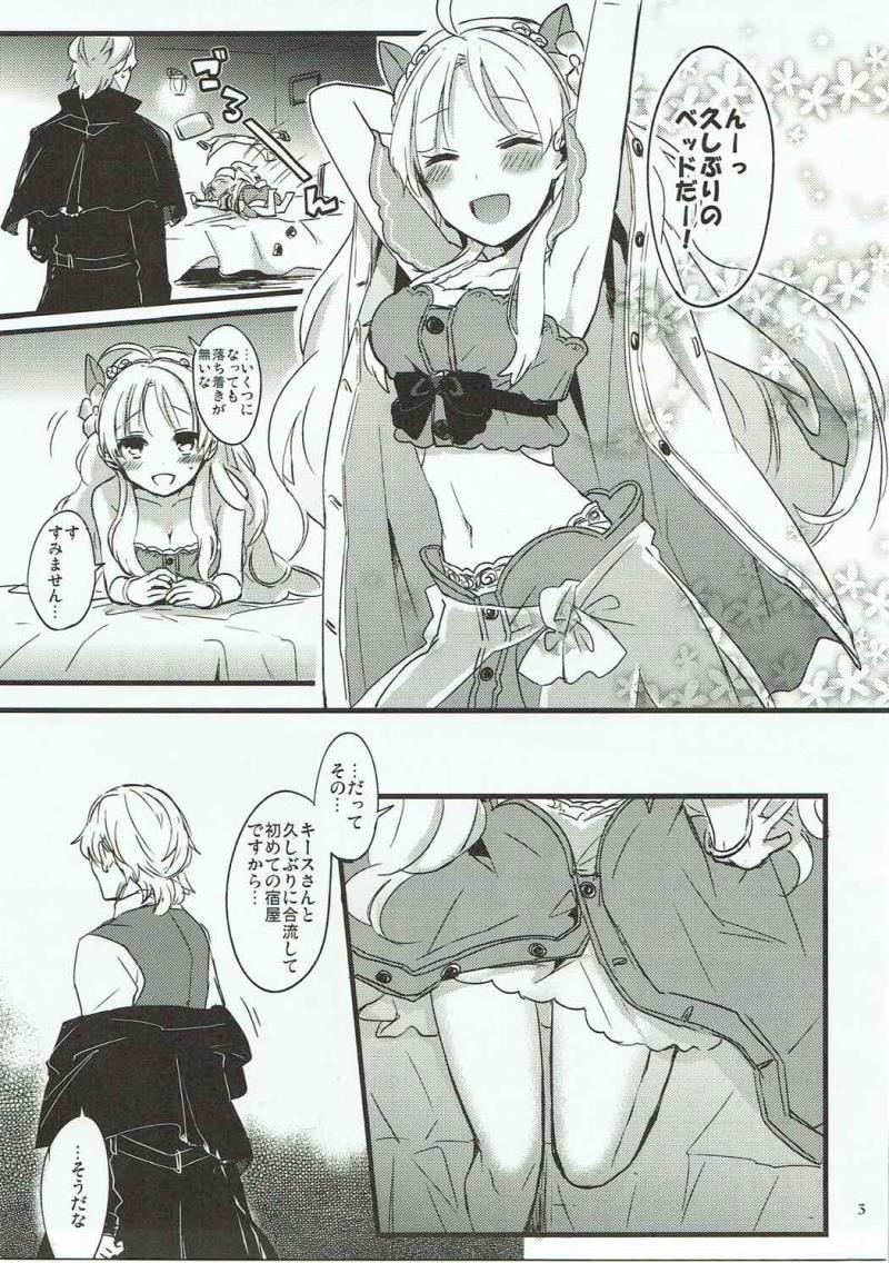 (C87) [Ice Sugar (Utano)] Inter Night Over Work (Atelier Ayesha)