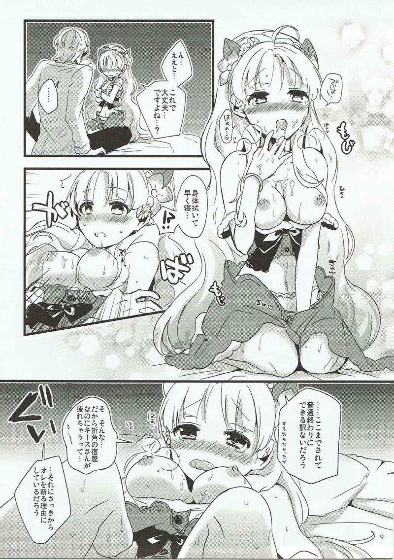 หน้า 8