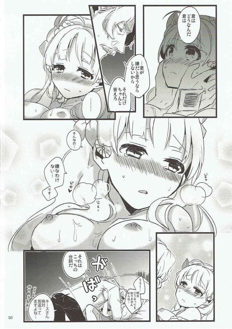 หน้า 9