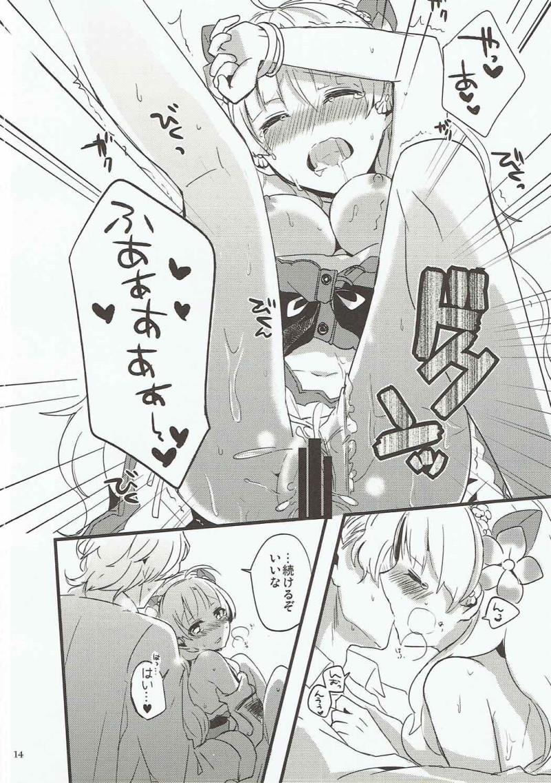 หน้า 13