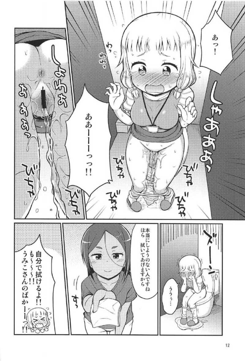 หน้า 11