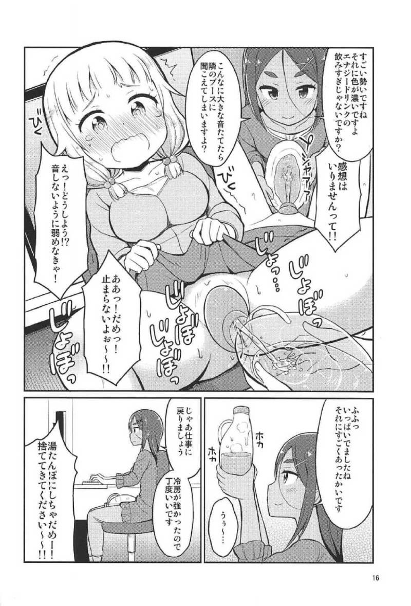 หน้า 15